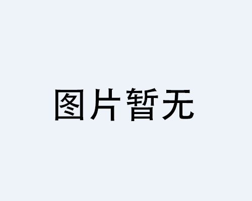 電感式接近開關工作原理